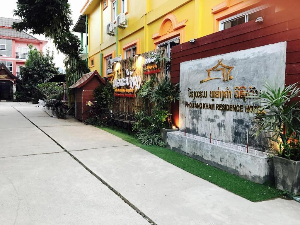 Phou Ang Kham 2 Hotel Vang Vieng Εξωτερικό φωτογραφία