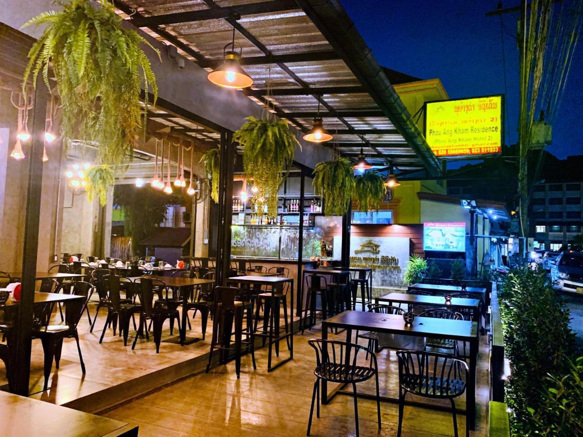 Phou Ang Kham 2 Hotel Vang Vieng Εξωτερικό φωτογραφία